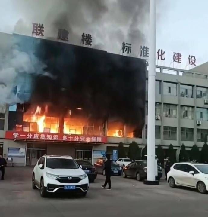 山西呂梁市永聚煤礦一辦公樓發(fā)生火災(zāi)，敲響安全警鐘，如何避免悲劇重演？